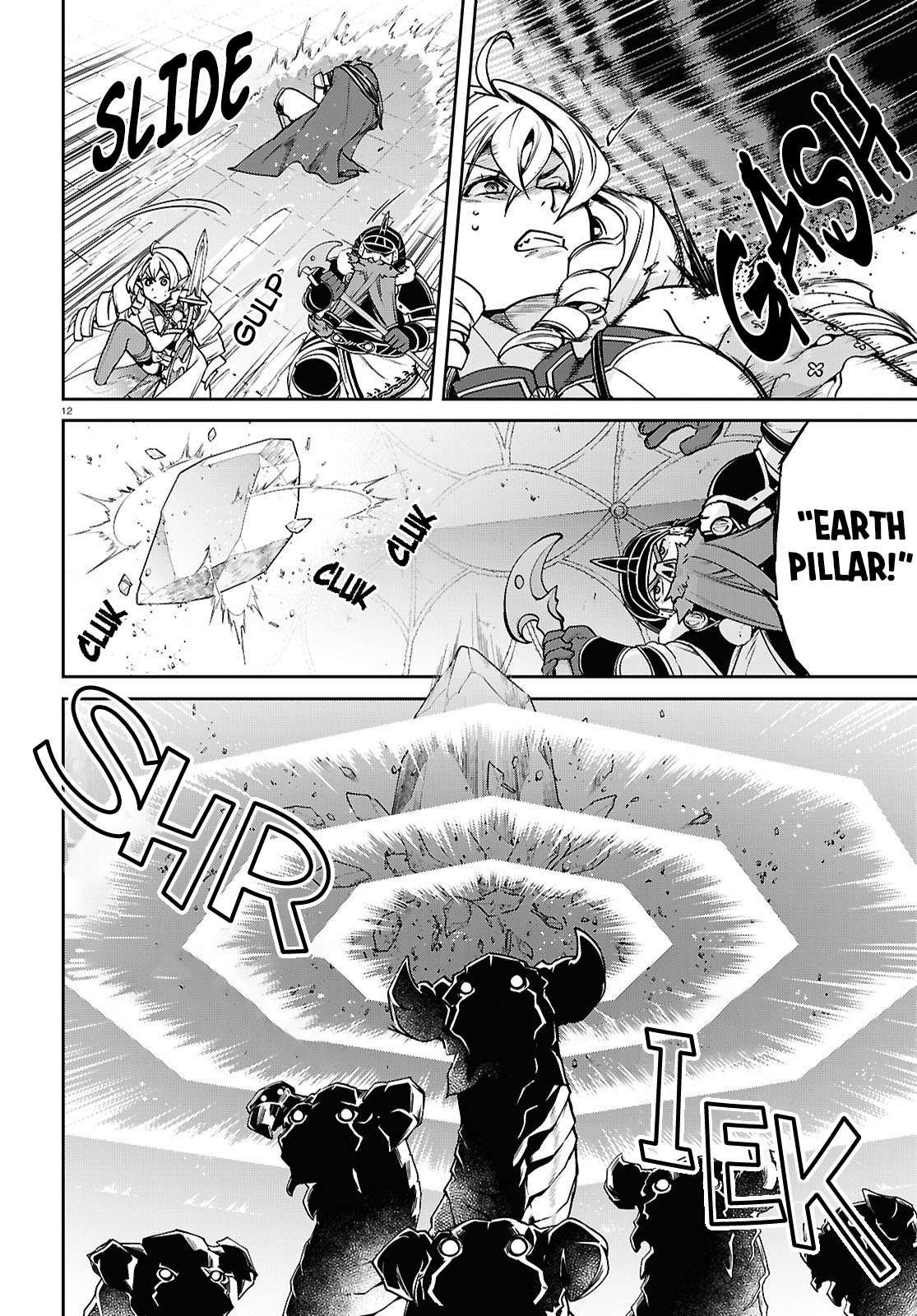 Jobless Reincarnation, Chapter 107 image 16